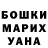 Кодеиновый сироп Lean Purple Drank Marin Didilica