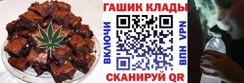 Cannafood конопля Калязин
