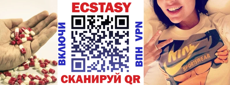 Ecstasy Philipp Plein  купить наркоту  Калязин 
