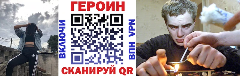 ГЕРОИН афганец  hydra tor  Калязин 