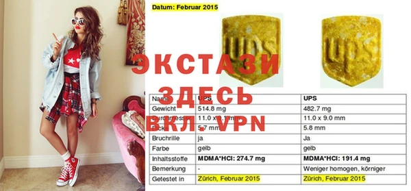 мяу мяу кристалл Верея