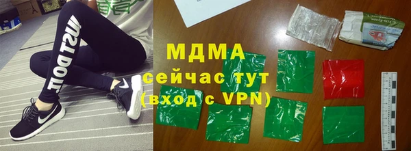 бутират Бронницы