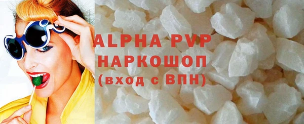 прущие грибы Верхнеуральск