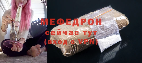 прущие грибы Верхнеуральск
