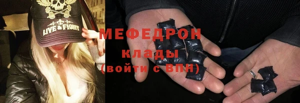 мяу мяу кристалл Верея