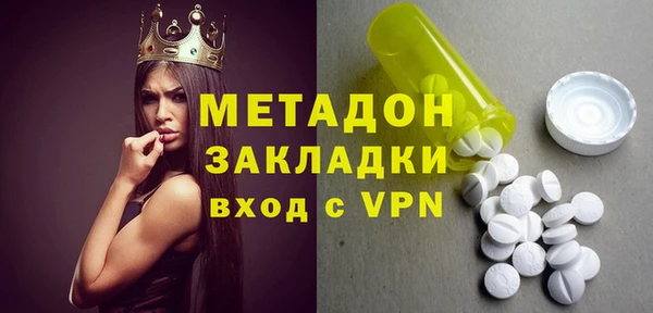 кокаин премиум Володарск
