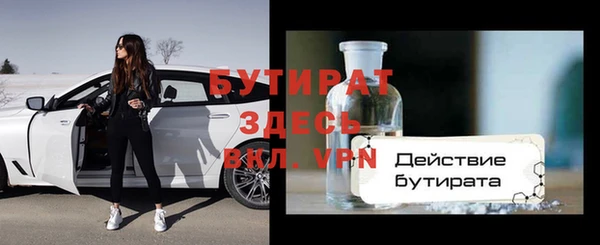 шишки Бугульма