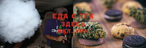 прущие грибы Верхнеуральск