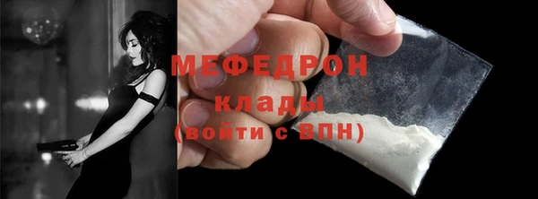 альфа пвп VHQ Верхний Тагил