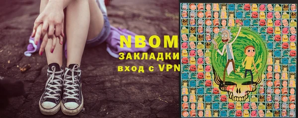 кокаин перу Волосово