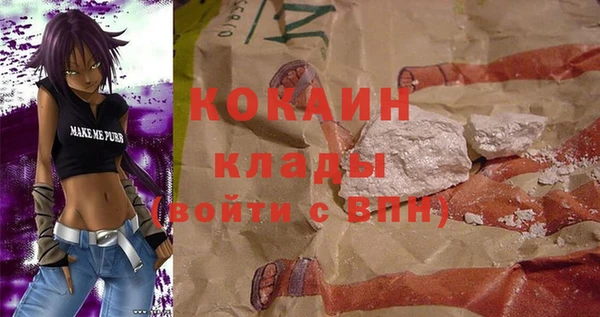 кокаин премиум Володарск