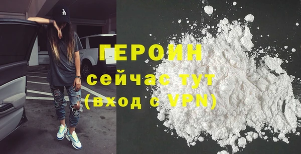 кокаин перу Волосово