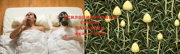 альфа пвп VHQ Верхний Тагил
