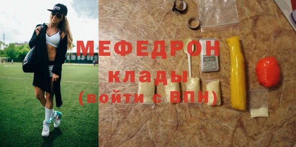 прущие грибы Верхнеуральск