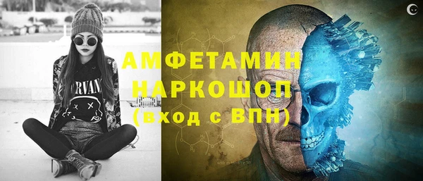 мяу мяу кристалл Верея