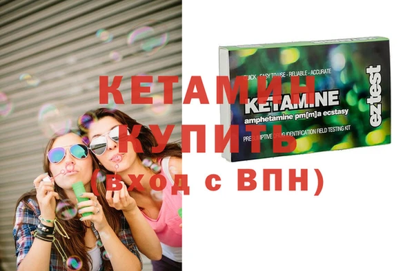 мяу мяу кристалл Верея