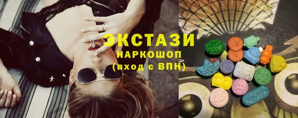 мяу мяу кристалл Верея