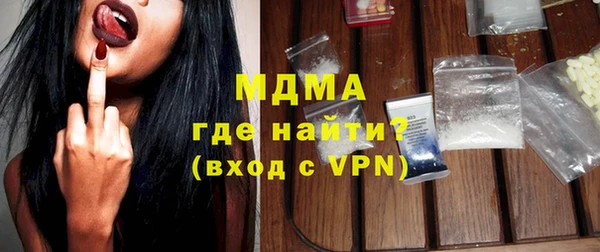 прущие грибы Верхнеуральск