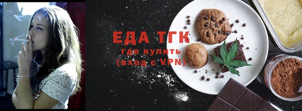 кокаин премиум Володарск