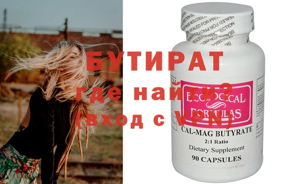 мяу мяу кристалл Верея