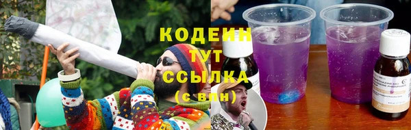 альфа пвп VHQ Верхний Тагил