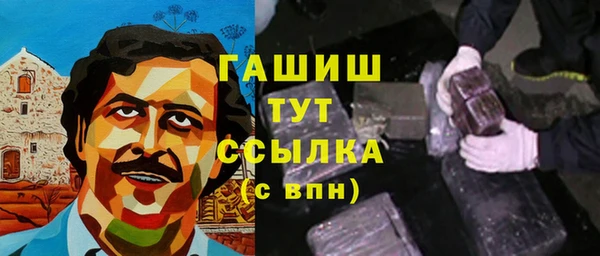 альфа пвп VHQ Верхний Тагил