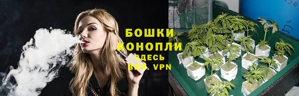 мяу мяу кристалл Верея