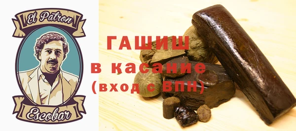 кокаин перу Волосово