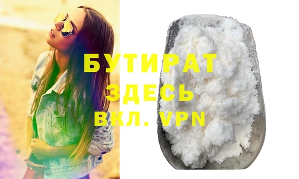 прущие грибы Верхнеуральск