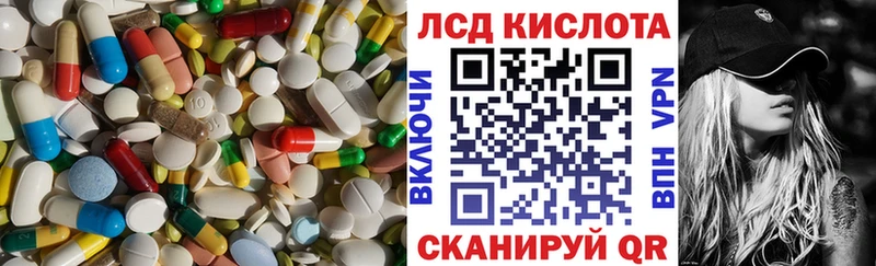 кракен зеркало  Калязин  Лсд 25 экстази кислота  даркнет сайт 