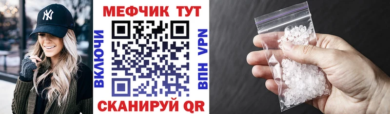закладки  МЕГА рабочий сайт  МЕФ VHQ  Калязин 