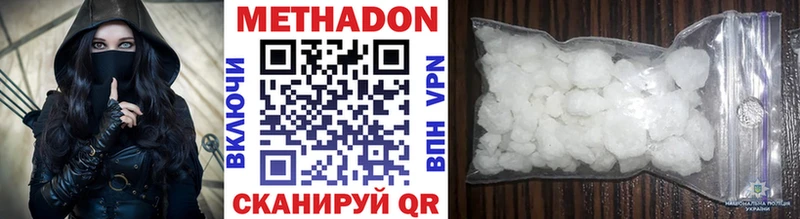 kraken маркетплейс  Калязин  МЕТАДОН methadone 