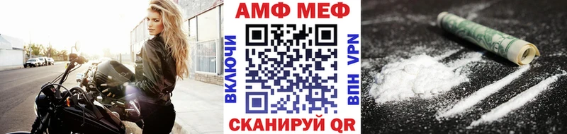 OMG маркетплейс  Калязин  МЕТАМФЕТАМИН кристалл 